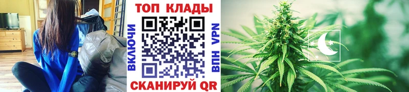 Купить наркотик Вологда Alpha PVP NBOMe МЕФ БУТИРАТ Cocaine ГАШ МАРИХУАНА