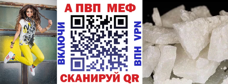 купить наркоту  Вологда  APVP СК КРИС 