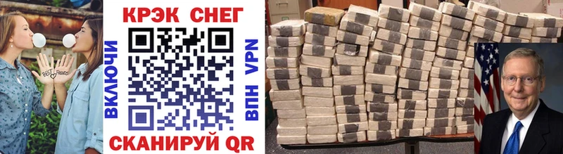 Cocaine Колумбийский  KRAKEN ТОР  Вологда  как найти  