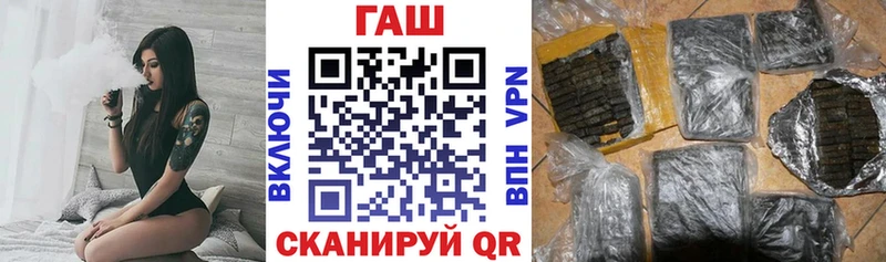 ГАШИШ Ice-O-Lator  Вологда 
