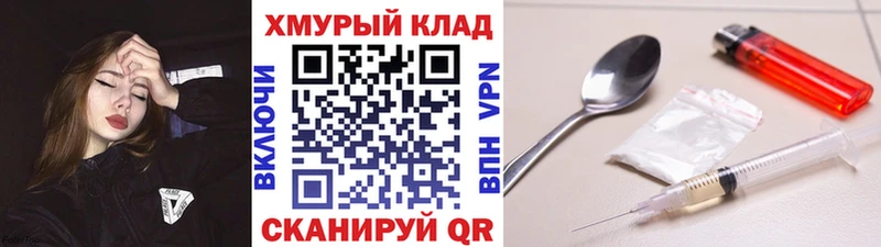 shop состав Вологда ГЕРОИН гречка