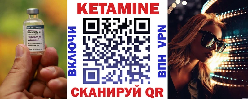 Кетамин VHQ  магазин продажи наркотиков  Вологда 