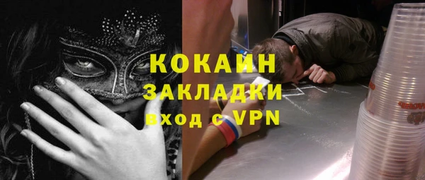 синтетический гашиш Абдулино