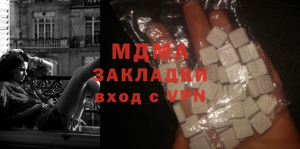 MDMA Алзамай