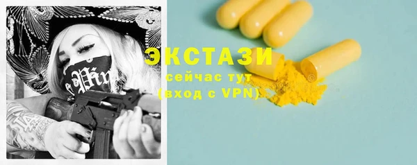 прущий лед Алексин