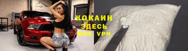 кокаин перу Абинск
