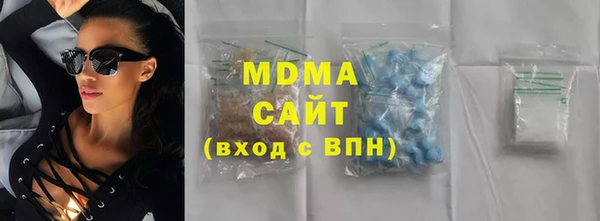 MDMA Алзамай