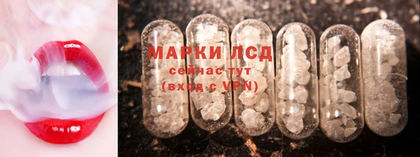 марки lsd Алексеевка