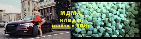 MDMA Алзамай
