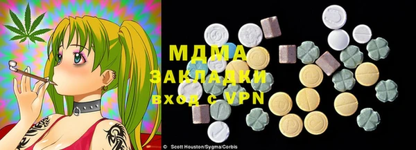 марки lsd Алексеевка