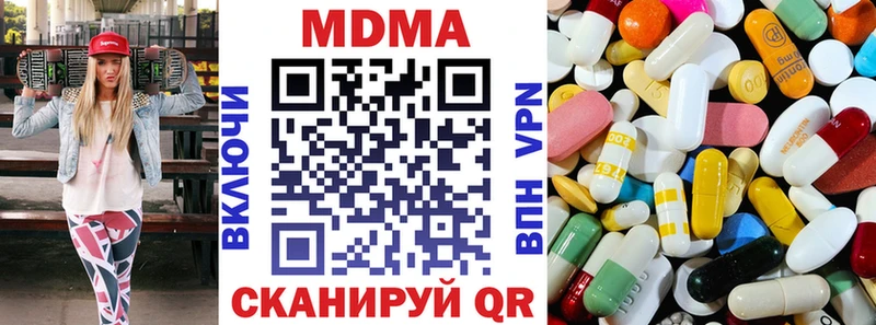 MDMA молли  omg как войти  Вологда 