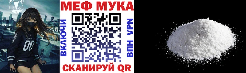 МЯУ-МЯУ VHQ  Вологда 