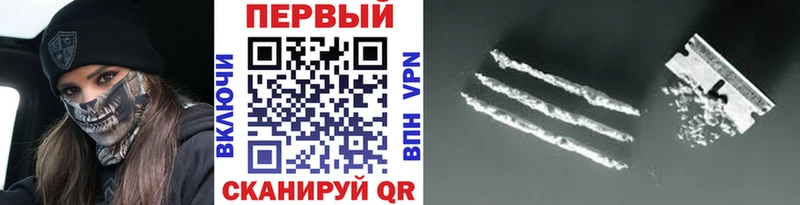 Метамфетамин Methamphetamine Вологда