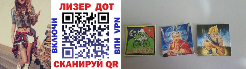 Марки NBOMe 1500мкг  Вологда 
