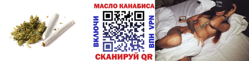 Дистиллят ТГК вейп  где найти   Вологда 